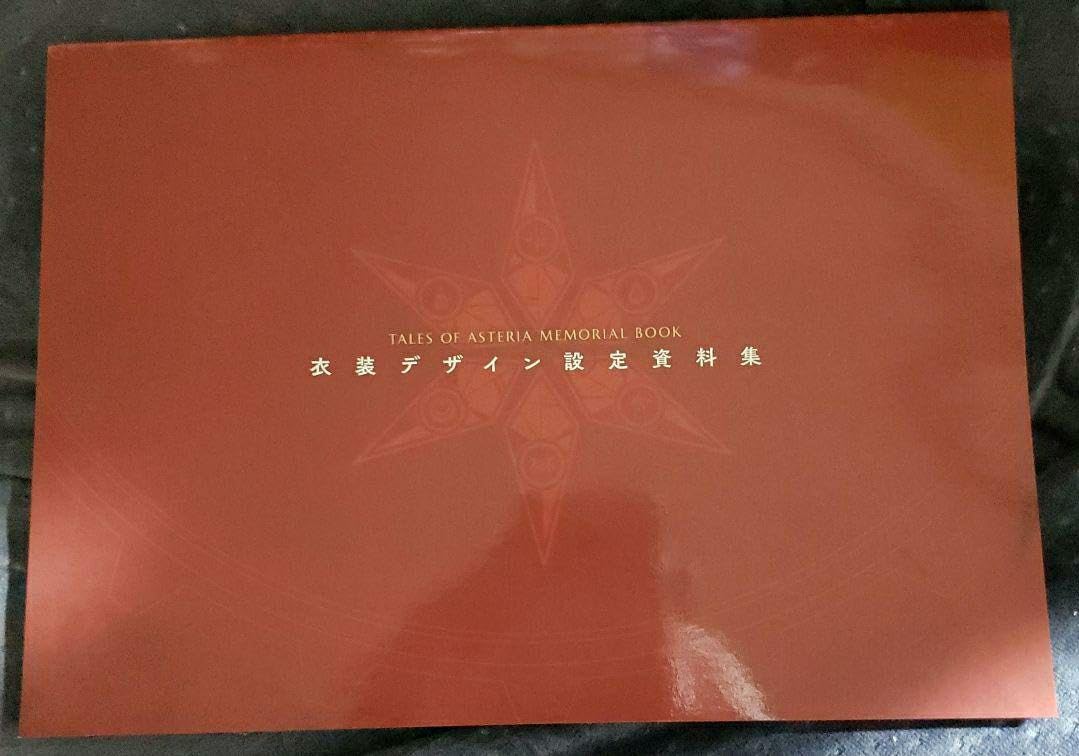 テイルズ オブ アスタリア メモリアルブック 最終価格】テイルズオブ